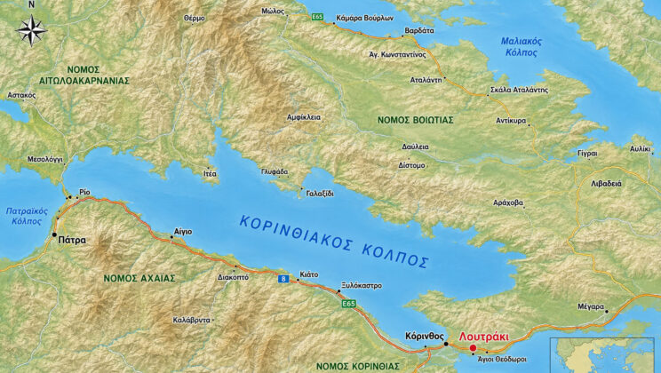 ΣΗΜΑΝΤΙΚΗ ΠΡΩΤΟΒΟΥΛΙΑ ΓΙΑ ΤΟΝ ΤΗΝ ΑΝΑΔΕΙΞΗ ΤΟΥ ΚΟΡΙΝΘΙΑΚΟΥ ΚΟΛΠΟΥ