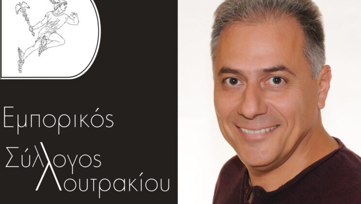 ΕΝΩΣΗ ΕΜΠΟΡΩΝ: “ΕΙΜΑΣΤΕ ΑΝΤΙΘΕΤΟΙ ΣΤΙΣ ΑΝΕΜΟΓΕΝΝΗΤΡΙΕΣ ΣΤΑ ΓΕΡΑΝΕΙΑ”