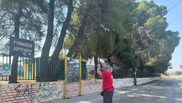 ΟΙΚΟΛΟΓΙΚΗ ΑΝΤΙΜΕΤΩΠΙΣΗ ΓΙΑ ΤΙΣ ΚΑΜΠΙΕΣ ΣΕ ΣΧΟΛΕΙΑ ΚΑΙ ΚΟΙΝΟΧΡΗΣΤΟΥΣ ΧΩΡΟΥΣ