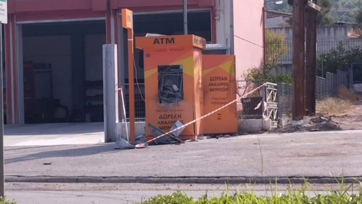 ΠΑΡΑΒΙΑΣΑΝ ΤΟ ΑΤΜ ΣΤΗΝ ΠΕΡΑΧΩΡΑ!