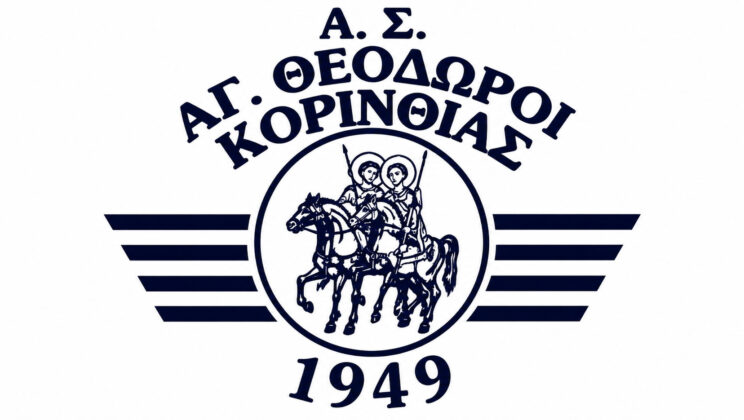 ΣΥΝΕΧΙΖΟΥΝ ΝΑ “ΣΑΡΩΝΟΥΝ” ΣΤΑ ΦΙΛΙΚΑ ΟΙ ΑΓΙΟΙ ΘΕΟΔΩΡΟΙ