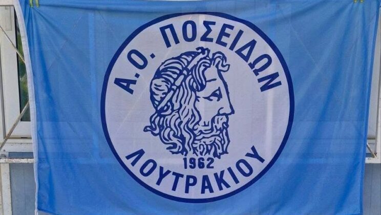 ΣΤΟ 1ο ΔΗΜΟΤΙΚΟ ΤΟ ΤΜΗΜΑ ΣΤΙΒΟΥ ΤΟΥ ΠΟΣΕΙΔΩΝΑ!